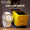 【Professional service】Zgo ZGOx Minions Men's Watch   Children's girls' middle, high school students' waterproof watch. 