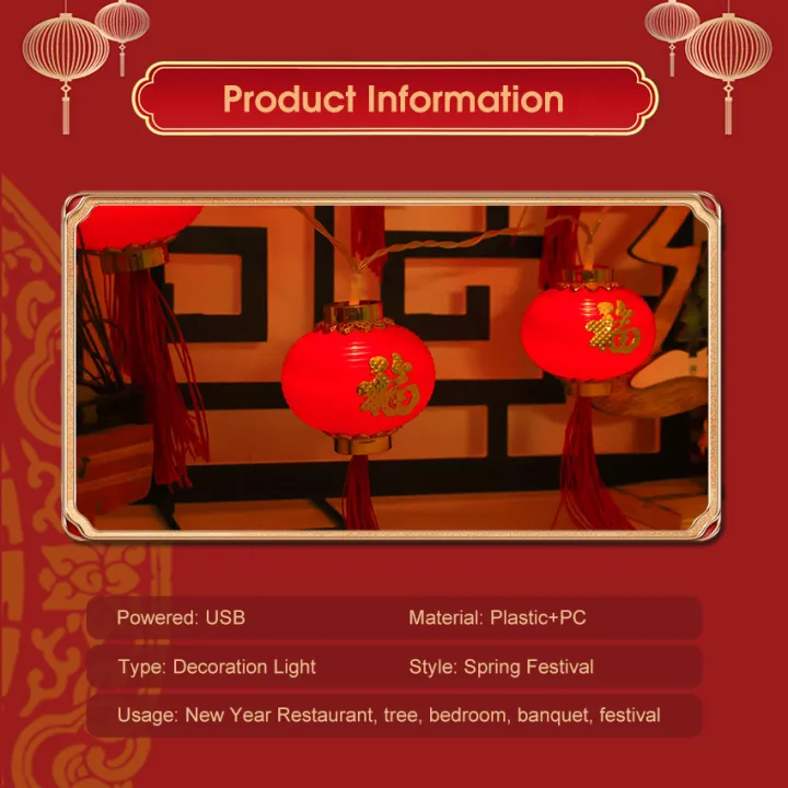 Auoyo%201.5M/3M%20Spring%20Festival%20Lantern%20String%20Celebration%20Red%20Lantern%20Festival%20Atmosphere%20Decoration%20Curtain%20Light%20String%20Chinese%20Red%20Lanterns%20Decorations%20New%20Year%20Lantern%20Hanging%20Lanterns%20-%20Image%208