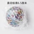 SEA SUN Ocean Star 1Pcs Tik Tok Squishy Fidget Toy Anti Stress Ball Squeeze Decompression Pineapple Shape Grape Tricky Funny. 