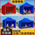 Outdoor Advertising Tent Sunshade Custom Telescopic Folding Waterproof Canopy Four-Corner Large Umbrella Stall Tent Four-Legged Rain Shelter. 