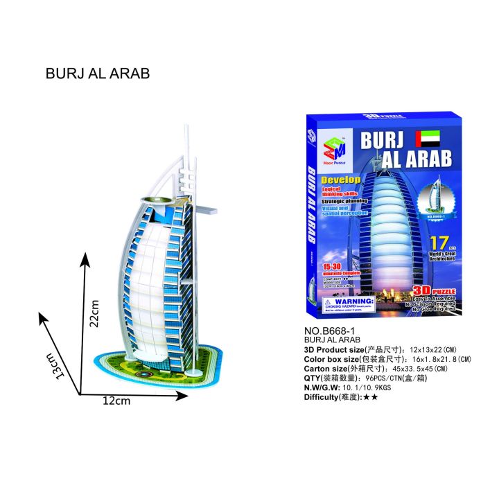 World%20Famous%20Building%20Model%20Cardboard%203d%20Puzzle%20Creative%20DIY%20Assembling%20and%20Educational%20for%20-%20Image%202