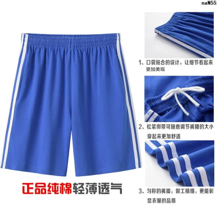 Shenzhen%20Suit%20Middle%20School%20Student%20Pants%20Summer%20Short%20Sleeve%20Sleeve%20Spring%20and%20Autumn%20T%20T-shirt%20Sports%20Men's%20and%20Women's%20School%20Uniform%20Jacket%20Long%20Shorts%20%EF%B8%B6%20-%20Image%206