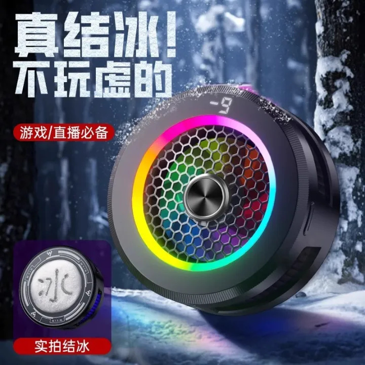 Cross-border%20new%20arrival%20AL19%20Semiconductor%20Cooling%20Mobile%20Phone%20Cooler%20with%20Digital%20Display,%20Magnetic%20Silent%20Live%20Streaming%20Gaming%20Artifact%20-%20Image%202