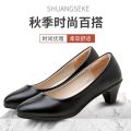 Professional Women's Shoe Summer High Heels Black Leather Shoes Formal Clothes Interview Work Shoes round Head Chunky Heel Mid Heel Work Shoes Women. 