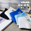 Socks Men's Summer Thin Breathable Pure Cotton Socks100%All Cotton Stink Prevent Boys and Teenagers Children's Cotton Tide Mid-Calf. 