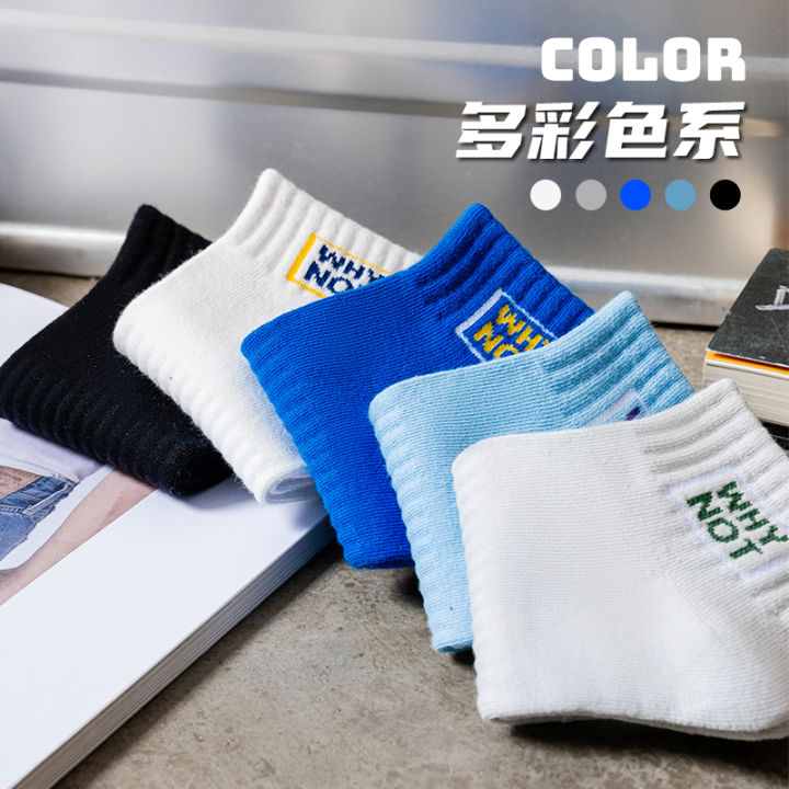 Socks Men's Summer Thin Breathable Pure Cotton Socks100%All Cotton Stink Prevent Boys and Teenagers Children's Cotton Tide Mid-Calf