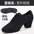 Summer Dance Dancing Shoes Latin Dance Body Training Shoes Breathable Square Dance Ballroom Dance Modern Dance Jitterbug Dance Shoes. 