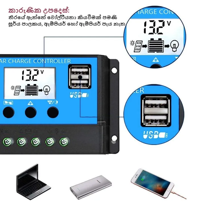 PowMr%20PWM%20Solar%20Charger%20Controller%2010A%2020A%2030A%2040A%2050A%2060A%2012V%2024V%20Battery%20Charger%20LCD%20Dual%20USB%20Solar%20Panel%20Regulator%20for%20Max%2050V%20PV%20Input%20RBL%20-%20Image%204