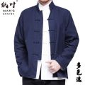 Tang Suit Men's Youth Han Chinese Clothing for Men Long Shirt Chinese Men's Clothing Lay Buddhist Clothes Men's Tang Suit Ethnic Style Long Sleeve. 