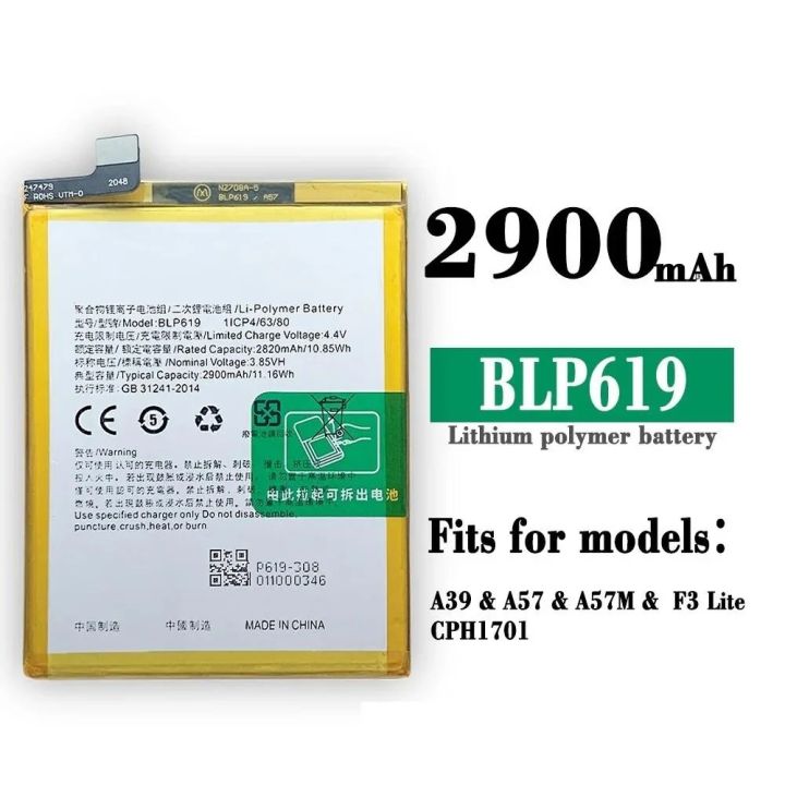 OPPO%20A57%20Battery%20Model:%20BLP619-2900mAh%20-GOOD%20PERFOMANCE%20-%20Easy%20to%20Use%20-%20A%20GRADE%20BATTERY%20-%20Image%202