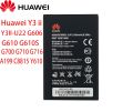 Huawei 2150mAh HB505076RBC Battery For Huawei Ascend G527 A199 C8815 G606 G610 G610-U20 G700 G710 G716 G610S/C/T Y600 Y600-U20. 
