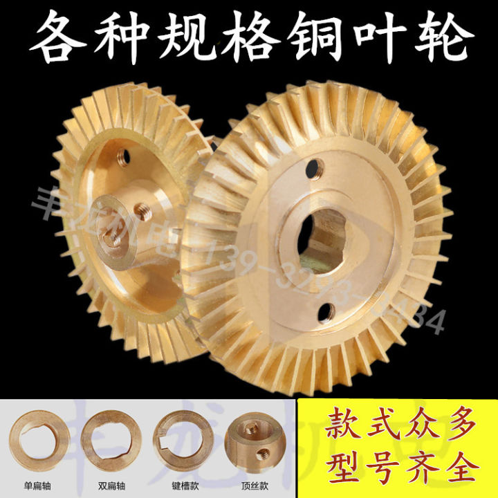 %E3%80%90ZIME%E3%80%91Household%20Self-Priming%20Pump%20Impeller%20Booster%20Pump%20Automatic%20Pump%20Pipeline%20Pump%20Self-Priming%20Pump%20Copper%20Impeller%20Water%20Pump%20Self-Suction%20Pump%20Accessories%20Wheel%20-%20Image%204