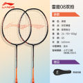 Lining Thunder Series Badminton Racket Genuine Double Shot 2023 New Product Ultra-Light Combat Racket Professional Badminton Racket. 