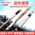 Japan Imported Ultra-Short Fishing Rod Small Target Ultra-Short Rod28Adjustable Stream Fishing Rod Portable Fishing Rod Small Pole Rod Carbon Pole Rod. 