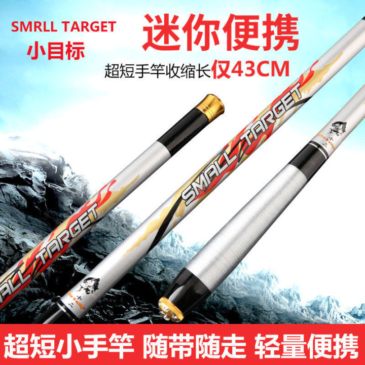 Japan%20Imported%20Ultra-Short%20Fishing%20Rod%20Small%20Target%20Ultra-Short%20Rod28Adjustable%20Stream%20Fishing%20Rod%20Portable%20Fishing%20Rod%20Small%20Pole%20Rod%20Carbon%20Pole%20Rod%20-%20Image%204