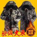 Winter Cotton Dress Men's Fleece-Lined Thickened Cotton-Padded Clothes Labor Protection Work Wind-Resistant Cotton-Padded Jacket Warm Cold Storage Work Cold Protective Clothing. 