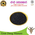 Goat Dung Compost Fertilizer Agriculture Home Garden 2KG. 
