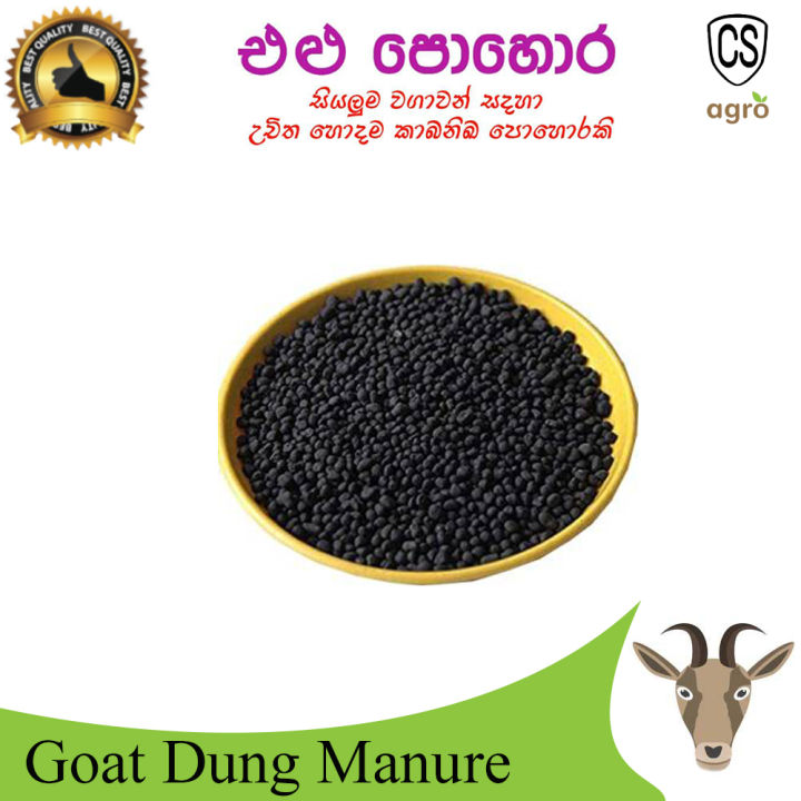 Goat%20Dung%20Compost%20Fertilizer%20Agriculture%20Home%20Garden%202KG%20-%20Image%202