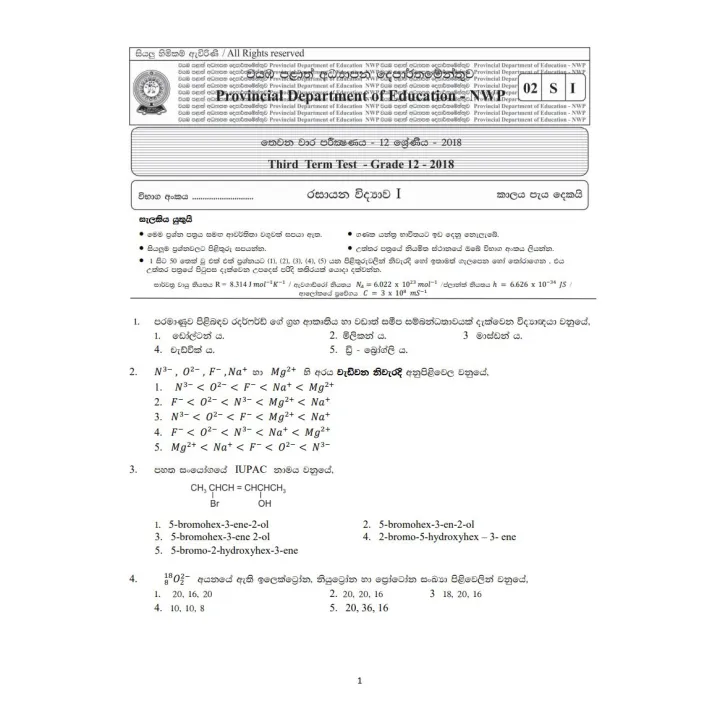 Chemistry%20Grade%2012-3rd-Term%20Test%20Papers%20(Sinhala%20Medium)%20-%20Image%202