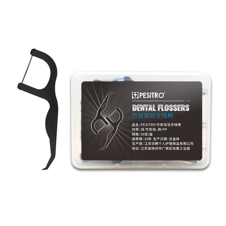 %E3%80%90Too%20much%20love!%E3%80%9150%20Pcs%20Bamboo%20Charcoal%20Dental%20Floss%20Teeth%20Stick%20Tooth%20Picks%20Interdental%20Brush%20Teeth%20Clean%20Dental%20Floss%20Stick%20Toothpick%20Flosser%20-%20Image%208