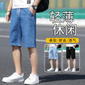 Casual Shorts Men's Summer Thin Loose Versatile New Ice Silk Pants Men's Sports Shorts Middle Pants Trendy. 