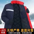 Non-Removable Outdoor Cold-Proof Work Clothes Cotton-Padded Coat Men's Winter Thickened Labor Protection Clothing Jacket Warm Work Clothing Cotton-Padded Coat. 