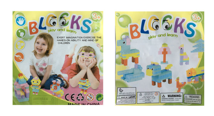 46%20PCS%20Building%20Blocks%20Play%20And%20Learn%20Set%20For%20Kids,%20Create%20Endless%20Variety%20For%20Kids,%20Exert%20Imagination%20Exercise%20The%20Hand-On%20Ability%20And%20Mind%20Of%20Children,%20The%20Best%20Learning%20Gifts%20For%20Your%20Kids.%20-%20Image%205