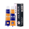 2Pcs A & B Metal Repairing Adhesive Super Glues Heat Resistance Steel Repair Paste Gel Casting Agent Gadgets. 