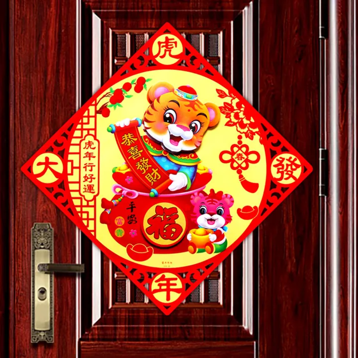 Chinese%20Fu%20Characters%20Texture%20Fu%20Clings%20Decal%20Window%20Sticker%20-%20Image%207