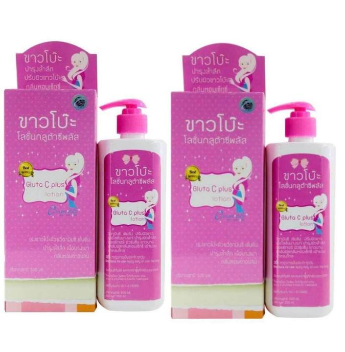 Original%20Gluta%20C%20Plus%20Whi%20tening%20Healthy%20%20Lotion%20gcpl%20Made%20In%20Thailand%20with%20500ML%20-%20Image%206