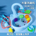 Children's Electric Circulation Automatic Outlet Pool Table Calf Simulation Dishwasher Baby House Playing 2 Year-Old Toy 3 Girl. 
