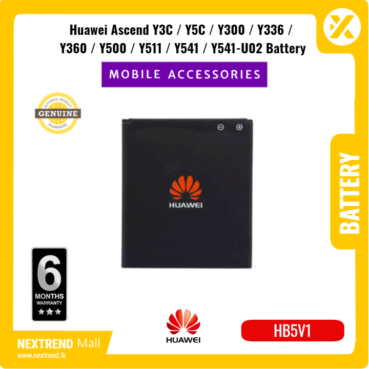 OEM Huawei Ascend Y541 / Y541-U02 HB5V1 Battery High Capacity Replacement New Phone Mobile Battery Real Capacity 0 Cycle - Honor Ascend Mate HB 5V1