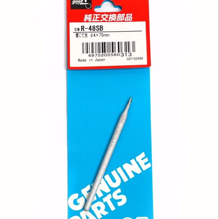 Goot%C2%AE%20R-48B%20Soldering%20Tip%20for%20KX-40R%20/%20KS-40R%20Soldering%20Iron%2040w%20Bit%20/%2040w%20Soldering%20Iron%20Tip%20-%20Image%204
