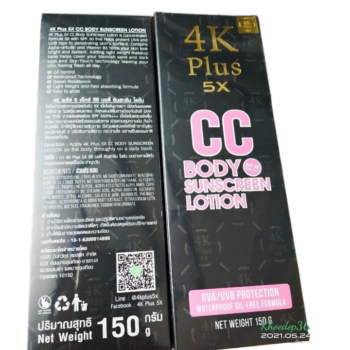4K%20Plus%205x%20CC%20Body%20Sunscreen%20Lotion%204kPP%20Made%20in%20Thailand%20Sun%20protection%20from%20UVA%20UVB%20with%20SPF50%20+%20%20Perfect%20Glutathione%20Lotion%20-%20Image%202