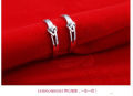 A-Z Corner Silver Color Couple Rings Wedding Ring Set Women and Men Love Carved Engagement Valentines Gift [ Size : Adjustable ] { Comes With BOX }. 