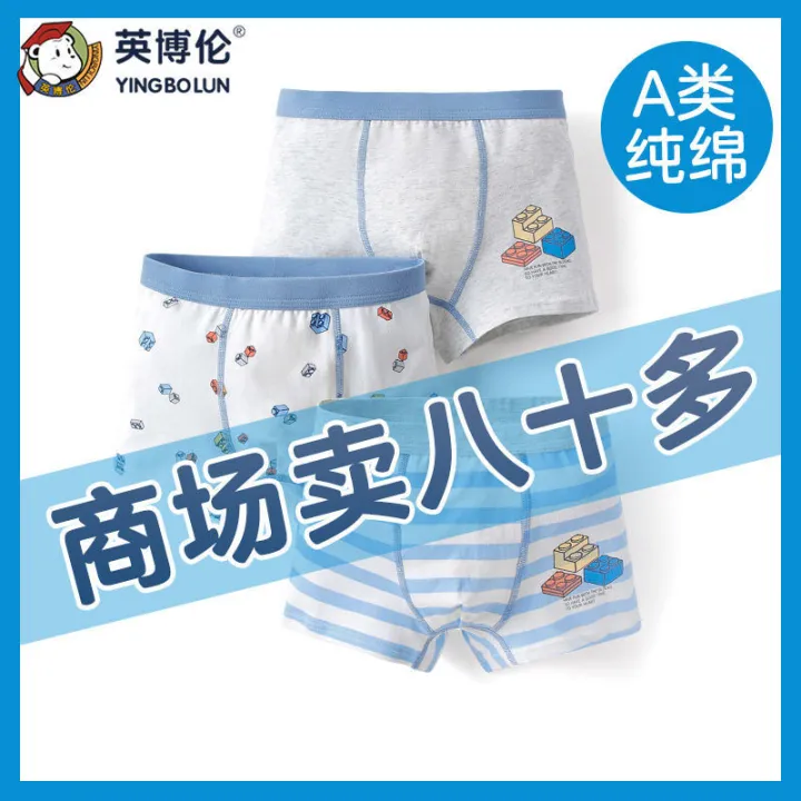 Ying%20Bo%20Lun%20Children's%20Underwear%20Men's%20High-Cotton%20Boxer%20Shorts%20for%20Middle%20and%20Big%20Children%20Child%20Student%20Summer%20Thin%203%20Pairs/pack%20-%20Image%205