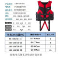 Large Buoyancy Inflatable-Free Children's Life Jackets Vest Jacket Children's Swimsuit Learn Swimming Snorkeling. 