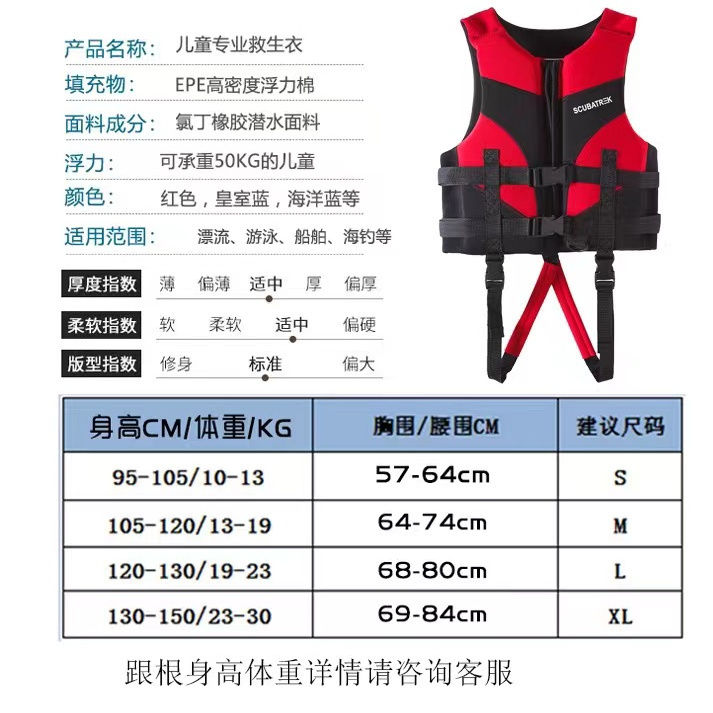 Large%20Buoyancy%20Inflatable-Free%20Children's%20Life%20Jackets%20Vest%20Jacket%20Children's%20Swimsuit%20Learn%20Swimming%20Snorkeling%20-%20Image%202