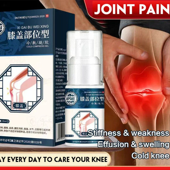 SL-Knee type cold spray