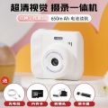 Student Digital Camera Campus HD Camcorder Beginner Travel Portable ccd Compact Instant Camera for Kids. 