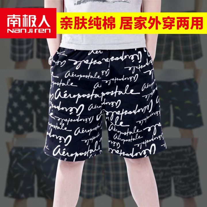 Nanjiren%20All%20Cotton%20Pajama%20Pants%20Pajamas%20Men's%20Shorts%20Loose%20Spring%20and%20Summer%20Thin%20Pure%20Cotton%20Home%20Large%20Trunks%20Shorts%20-%20Image%203