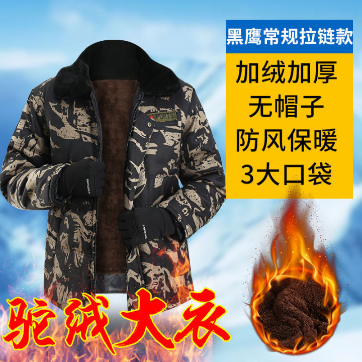 Winter%20Cotton%20Dress%20Men's%20Fleece-Lined%20Thickened%20Cotton-Padded%20Clothes%20Labor%20Protection%20Work%20Wind-Resistant%20Cotton-Padded%20Jacket%20Warm%20Cold%20Storage%20Work%20Cold%20Protective%20Clothing%20-%20Image%209