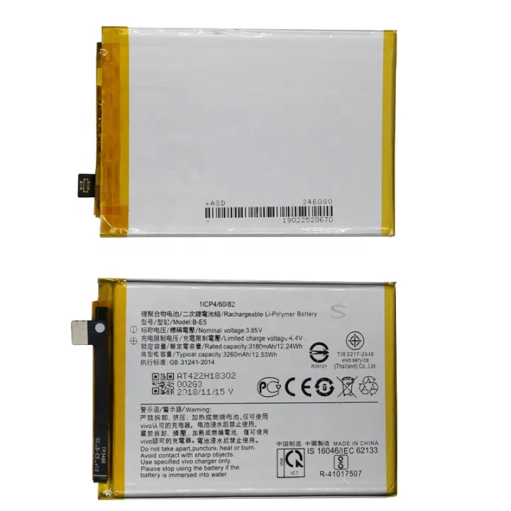 Vivo%20Y53%20Battery%20-%20Image%203