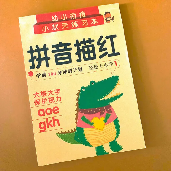 Calligraphy%20Exercise%20Book%20Digital%20Pinyin%20Chinese%20Character%20Strokes%20Calligraphy%20Practice%20Board%20English%20Alphabet%20Kindergarten%20Beginner%20Children%20Writing%20Practice%20-%20Image%206
