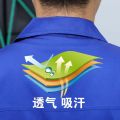 Summer Work Clothes Outfit Top Men's and Women's Long Short Sleeve Thin Breathable Sweat Absorbing Wear-Resistant Labor Protective Clothing Factory Garage Work Suit. 