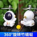 Motorcycle Internet Celebrity Electric Creative Decorations Astronaut Decoration Bicycle Battery Car Car Accessories Spaceman. 