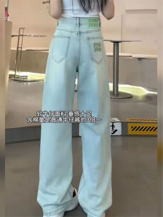 Mint%20Mambo%20Light%20Color%20Soft%20Jeans%20Women's%20Summer%20Thin%20Embroidery%20High%20Waist%20Straight%20Loose%20Slimming%20plus%20Size%20Wide%20Leg%20Pants%20-%20Image%208