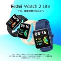 Xiaomi Redmi Watch 2 Lite Built-in GPS Smart Watch ( Global Version ). 