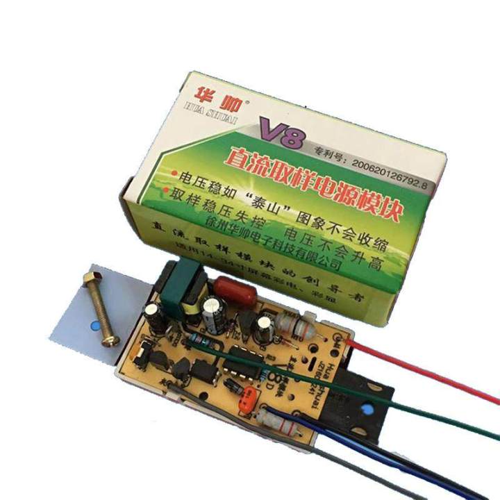 【FOOT SOFA】34 inch color TV power supply module 29 inch TV universal switch power supply board five 5-wire DC sampling