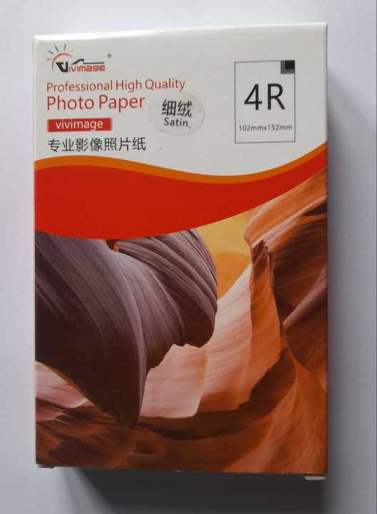 4R%20High%20Quality%20Satin%20Photo%20Paper%20260%20Gsm%20/%204R%20Satin%20Photo%20Paper%20260%20Gsm%20100%20Sheet%20-%20Image%202